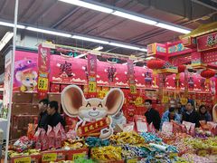-大润发(浒关店)