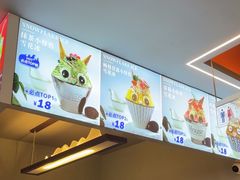 -火山森林烧烤