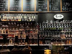-威望 威士忌吧 WHISKY BAR