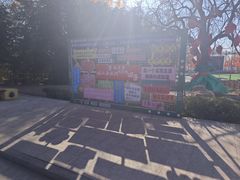 -崆山白云洞