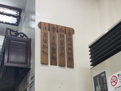 -黄枝记(议事亭前地店)