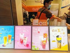-CoCo都可(富民一店)