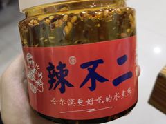-辣不二地道川菜(汉水路店)