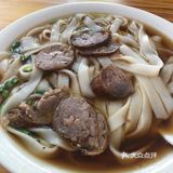 越南粉