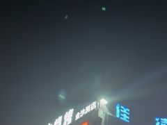 -串小白烧烤(金沙洲店)