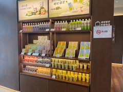 -奈雪的茶(南山大冲一期店)