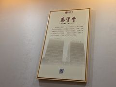 -筋骨堂热敷推拿按摩(招商花园城店)