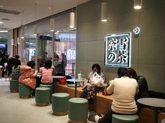 -奈雪的茶(亨特国际广场店)