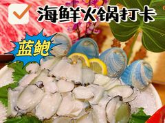 -洞仙锅(花园街店)