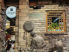 -陈麻婆豆腐(旗舰店)