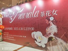 -北京保利大厦酒店(东四十条地铁站店)