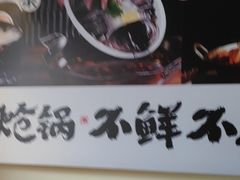 -涿派·炝锅鱼(涿州店)