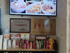 -中原一大碗(湖滨店)