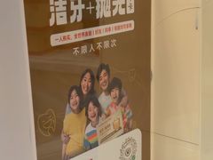 -佛山中大口腔医院·市二级口腔专科医院