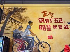 -钢管厂五区小郡肝串串香火锅(梅川路店)