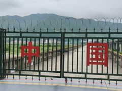 -图们国门景区