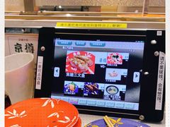 -京樽回転寿司(奥林匹克店)
