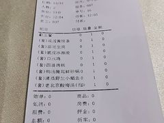 -阿莉餐厅(枣阳路店)