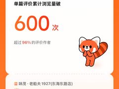 -味茂·老船夫1927(东海东路店)