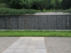 -北坞公园