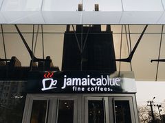 -Jamaicablue Coffeeshop(中央广场店)