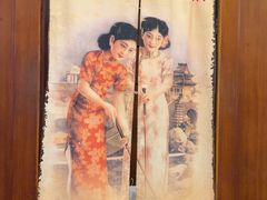 -三玛璐酒楼(汉口路店)