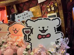 -蒙古大营(朝阳公园店)