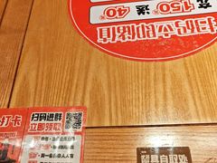 -福客麻辣烫·现炒麻辣香锅(印力中心店)