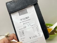 -麦文记面家(佐敦店)