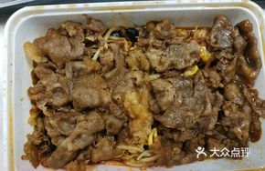 Traditional Japanese Beef Head Hot Pot