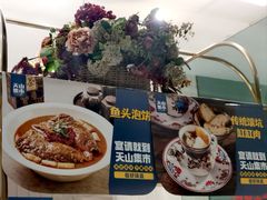 -天山集市餐厅(康城店)