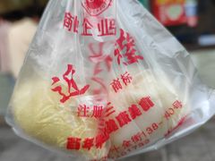 -非遗近水楼糕团(景德路店)