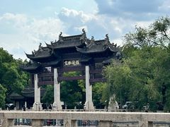 -葑门横街