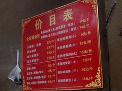 -尚食卢记烧饼(凤凰路总店)