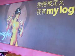 -真功夫(龙城乐购店)