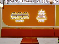-格格家·兰州纯汤牛肉面(青龙寺店)