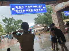 -武汉玛雅海滩水公园