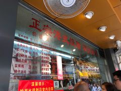 -永祥烧腊餐厅(虹口店)