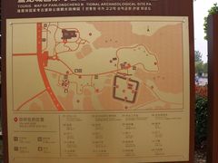 -盘龙城国家考古遗址公园
