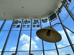 -甘思咪哚·云南艺术餐厅(天河广百店)