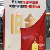 曼卡龙有活动