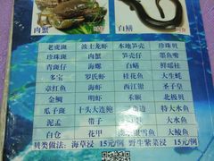 菜单-聚家渔村·寻味顺德(大良店)