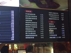 菜单-四宜糕团店(文峰城市广场店)