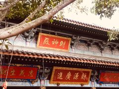 -海南文笔峰盘古文化旅游区