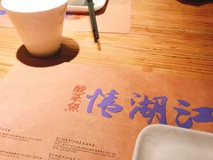 -江湖情酸菜鱼(万菱汇店)
