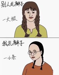 -章光101防脱养发荟