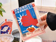 -炖物24章·顺时轻养茶(黄龙店)