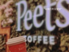 -Peet's Coffee皮爷咖啡(豫园店)