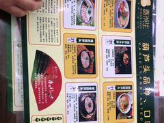 -春发生饭店·非遗(南院门店)
