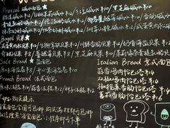 -雀食面包店(钟楼店)